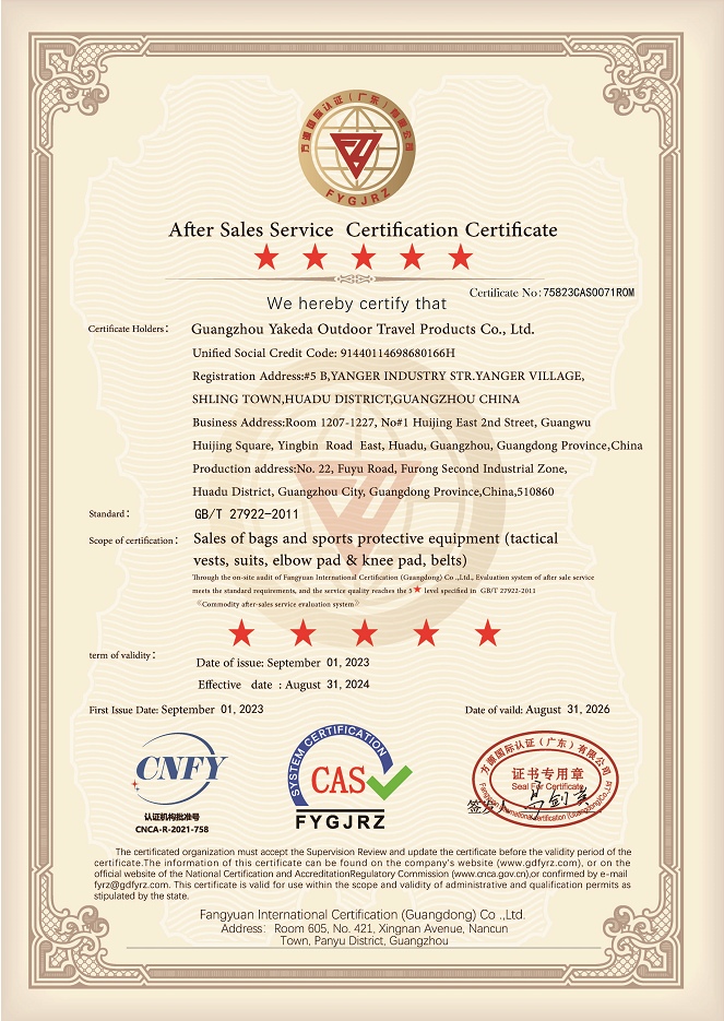 Certificat de certification du service après-vente